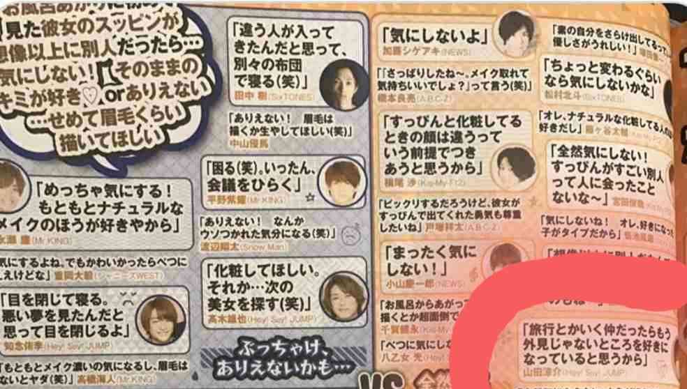 漫画「外見至上主義」を語りたい