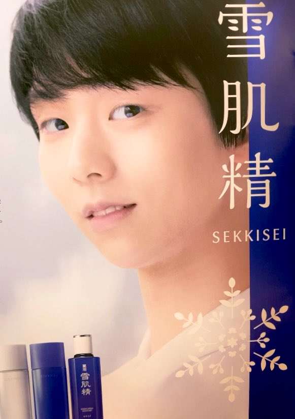 色白だと思う芸能人は？