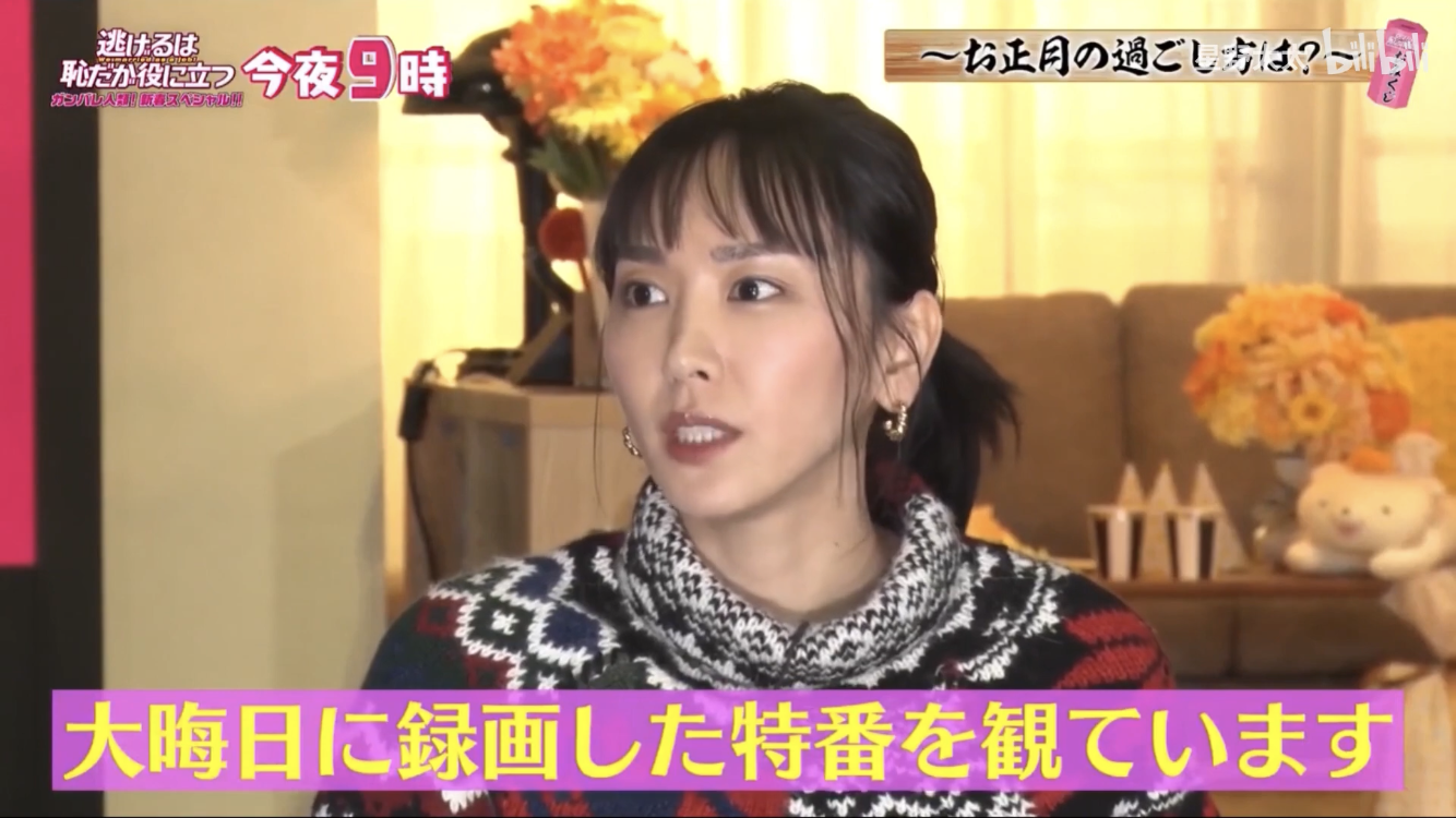 色白だと思う芸能人は？