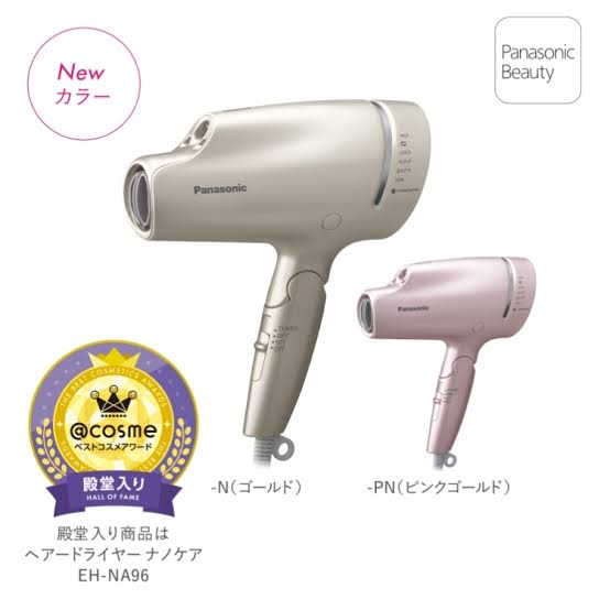 最近購入したヘアケア用品