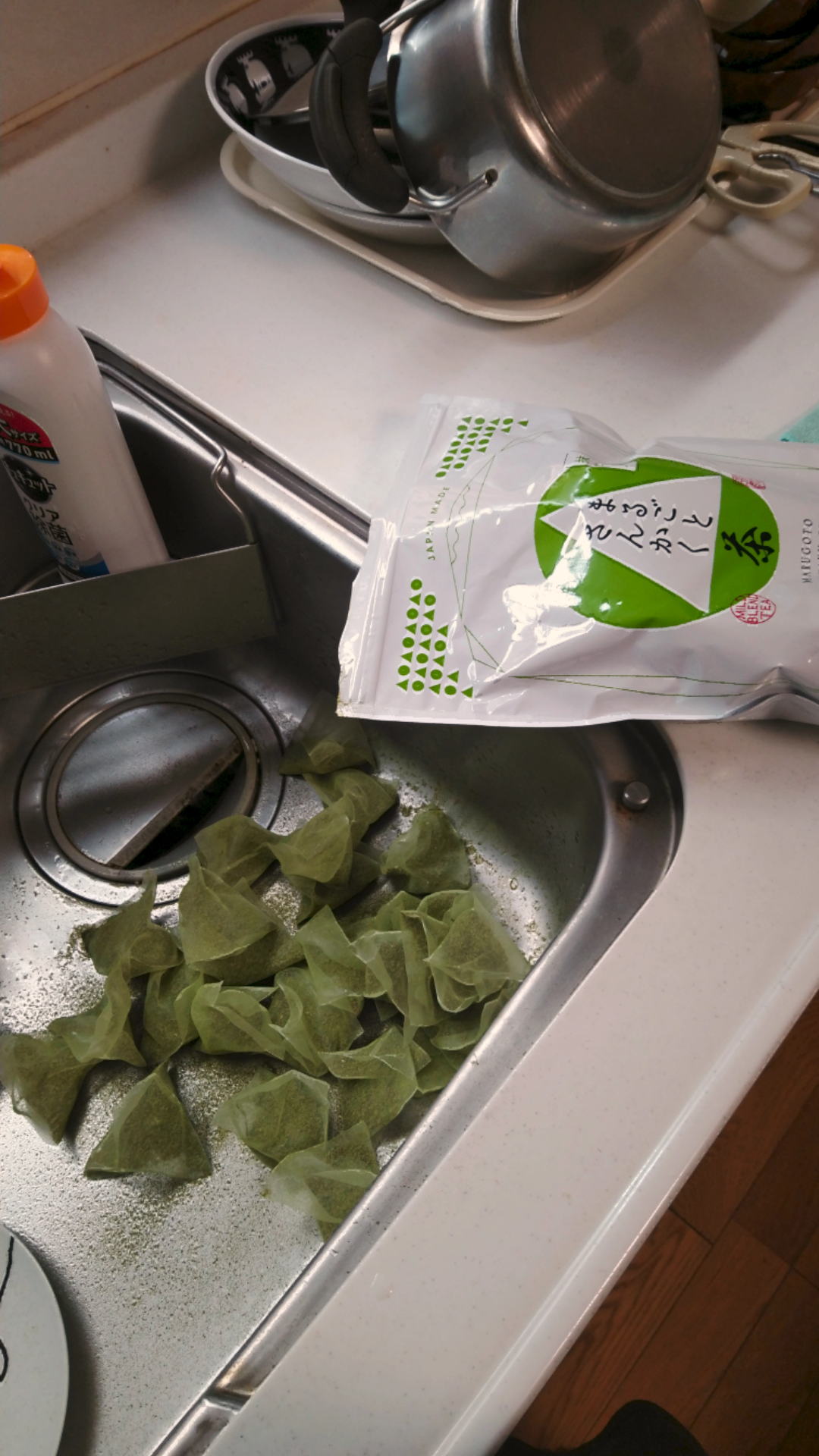 こんなおっちょこちょいは自分だけ