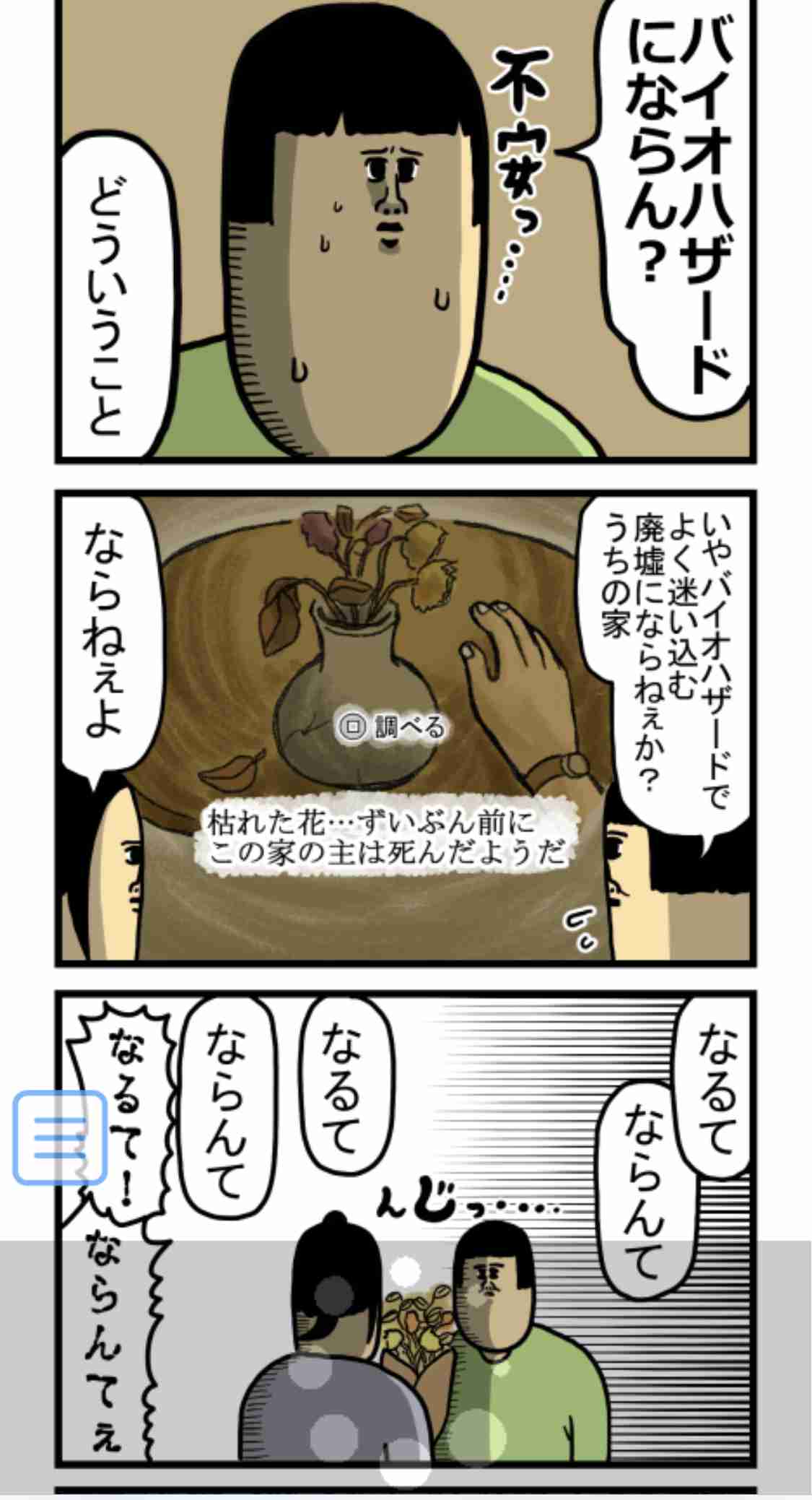 ハンドメイド作品がなかなか売れない