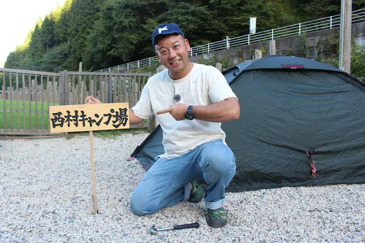 「よしもと放課後クラブ」10月開設 8月28日に吉本芸人ゲストのサマーキャンプ実施