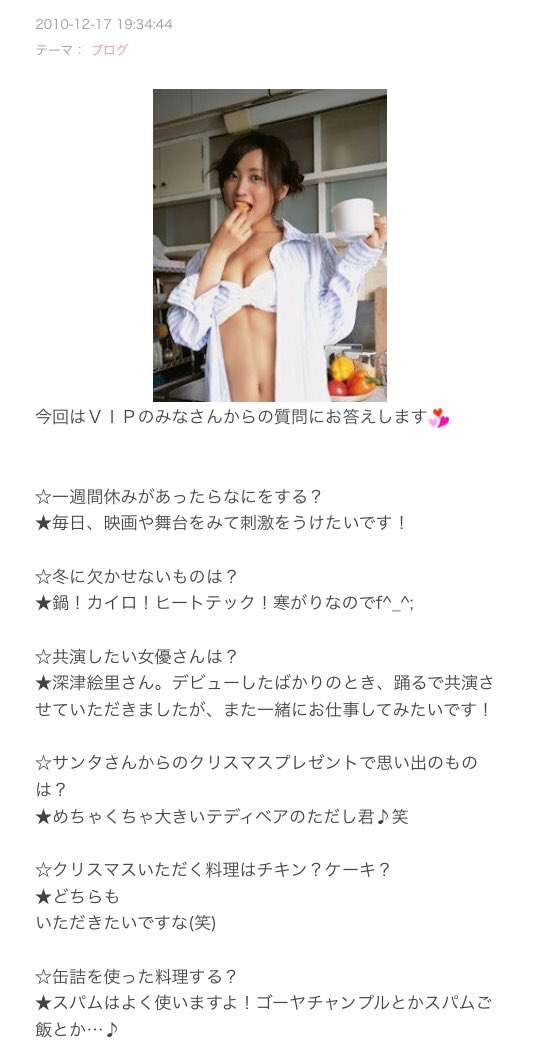 小松彩夏“36歳&デビュー20周年”浴衣姿で報告