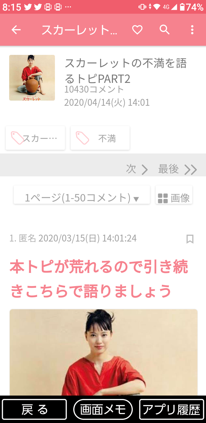 やめたくてもやめられない…「朝ドラ」という特殊な視聴習慣