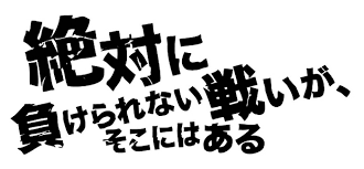 Twitterで日本のツイートが