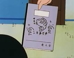 なぜ小学校の夏休みは思い返すとノスタルジックなんだと思いますか?