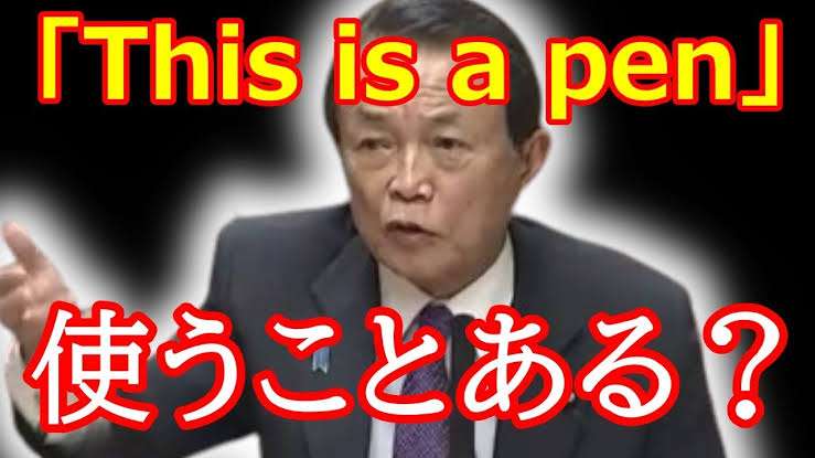 学校の勉強どこでつまずきましたか?