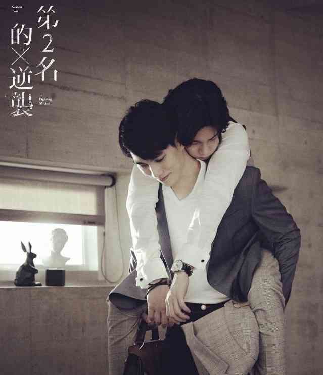 【定期】台湾BL We Best Loveが好きな人【総合part15】