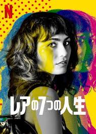 ネットフリックスオススメ作品【Netflix総合】