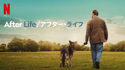 ネットフリックスオススメ作品【Netflix総合】