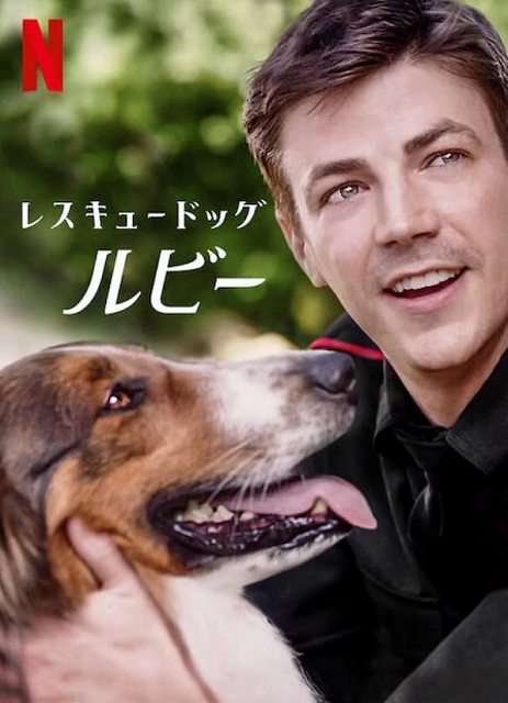 ネットフリックスオススメ作品【Netflix総合】