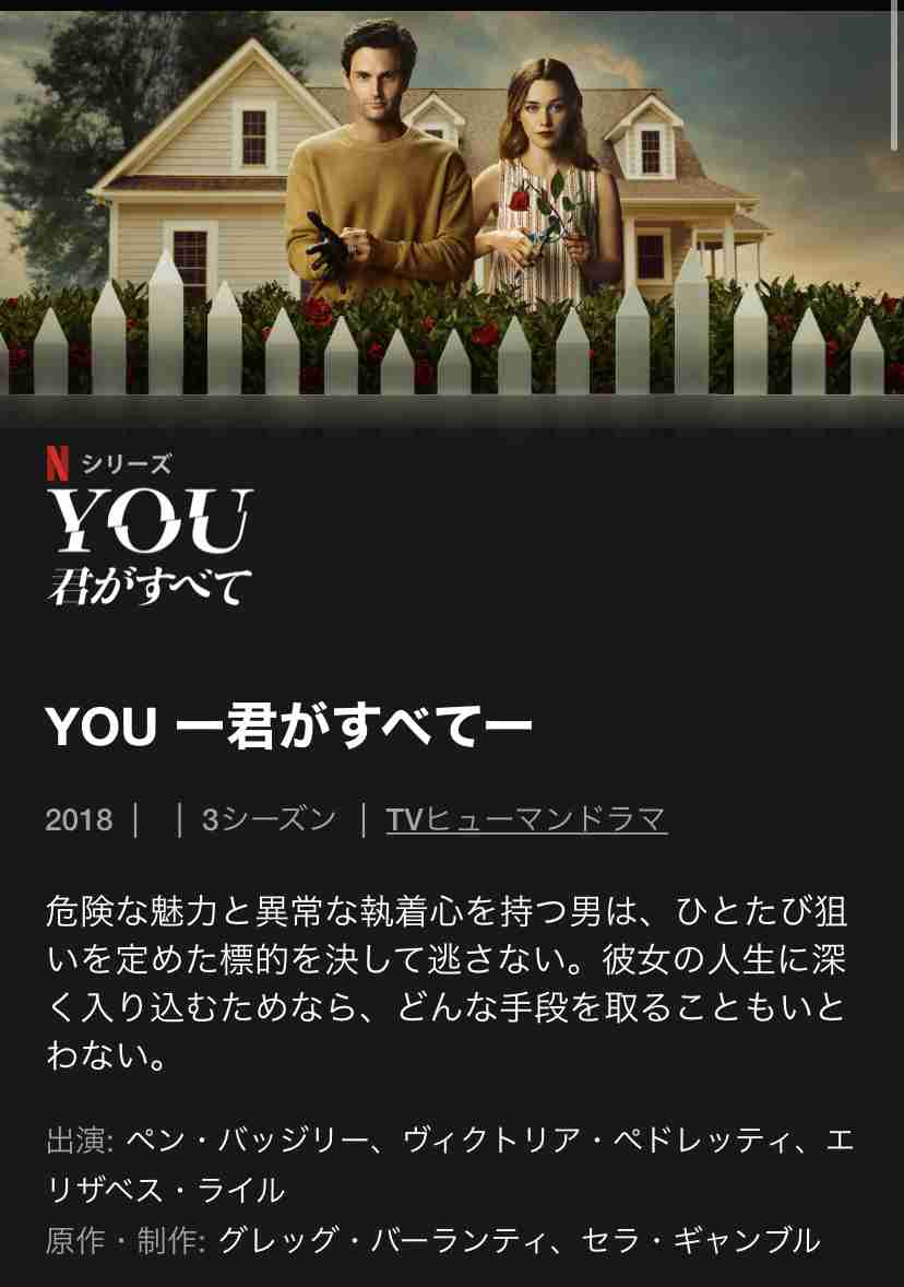 ネットフリックスオススメ作品【Netflix総合】