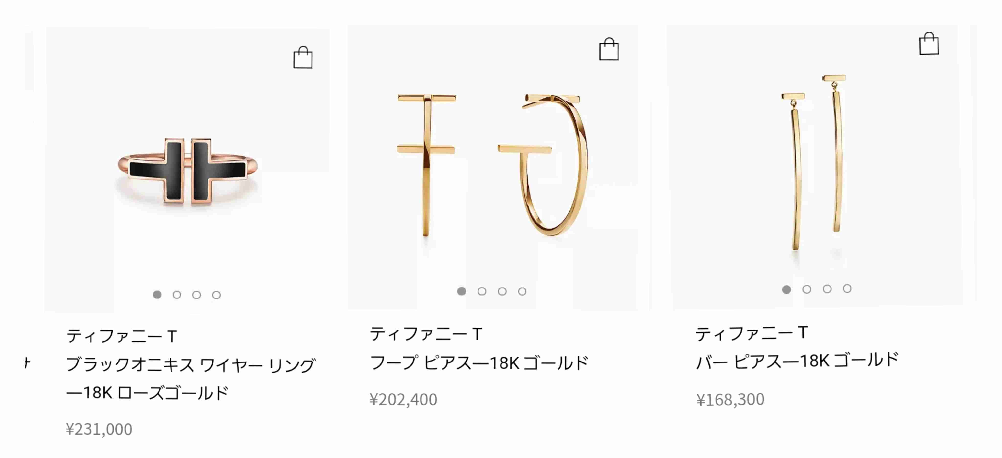 【7月】ジュエリー総合