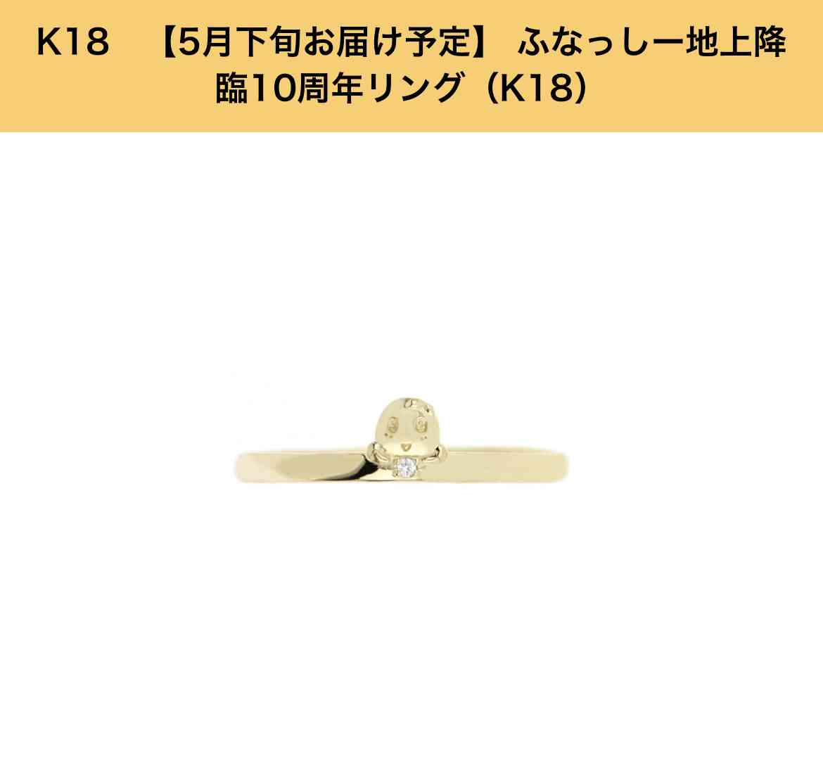 【7月】ジュエリー総合