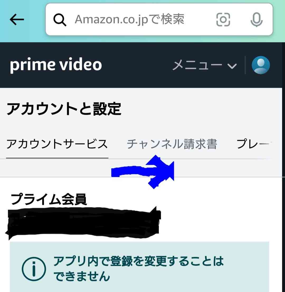 Amazonプライムデーで買いたいものありますか？