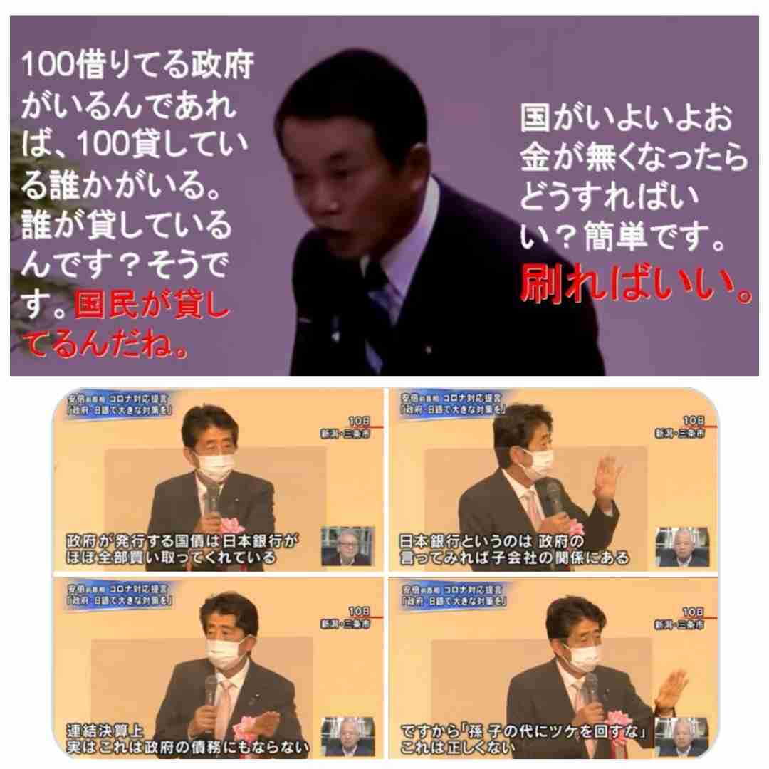 れいわ山本太郎代表「電話帳データお渡しします」投票依頼呼びかけが物議 投稿削除も波紋