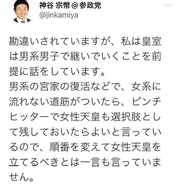 れいわ山本太郎代表「電話帳データお渡しします」投票依頼呼びかけが物議 投稿削除も波紋