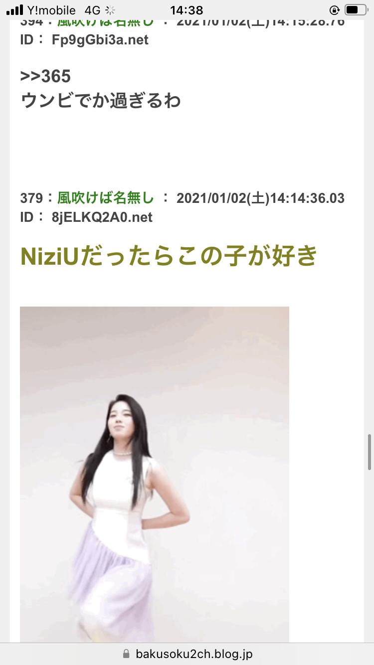 自分が入っている動画を勝手にYouTubeにあげられた事ある人