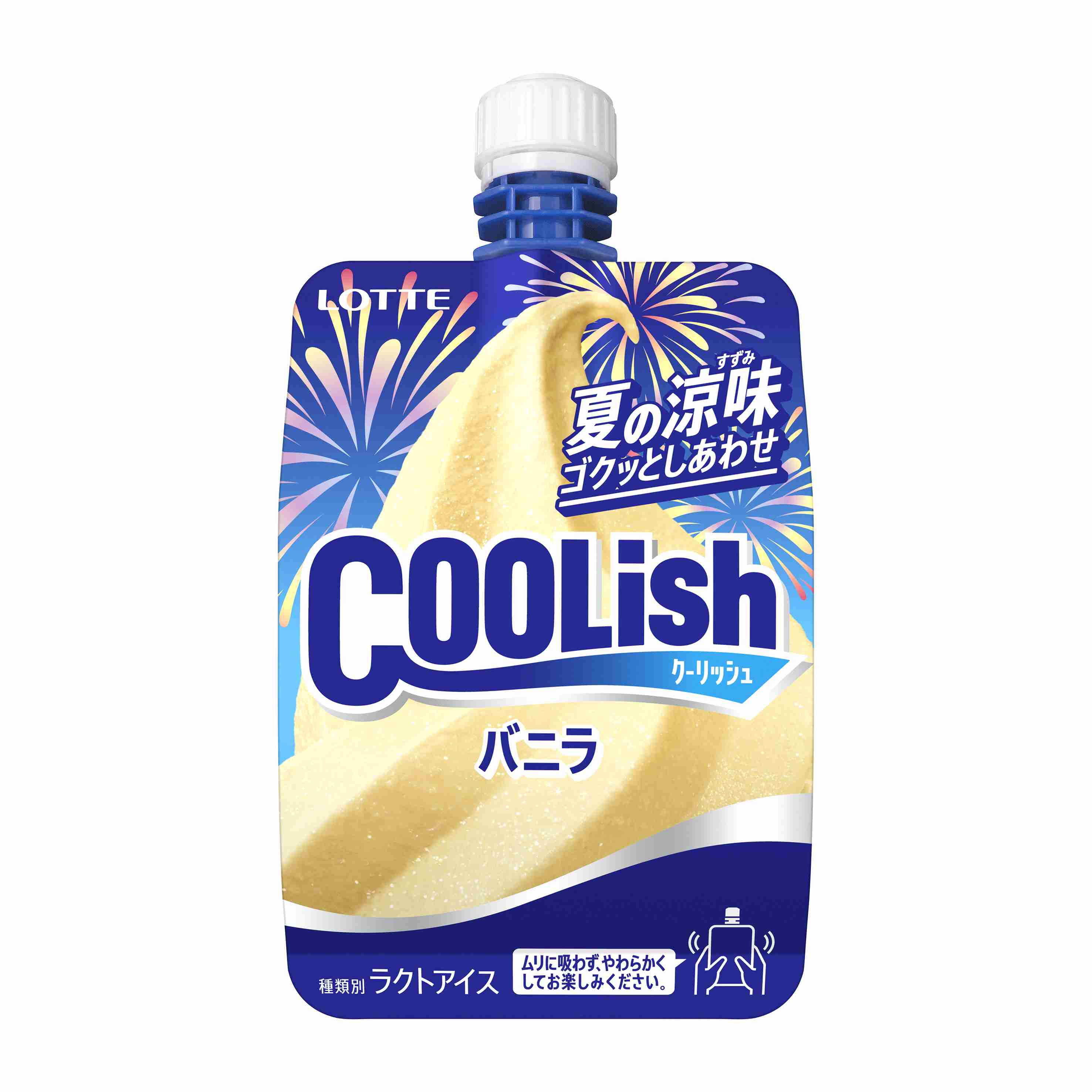 女子高生の時に食べてたお菓子飲み物3つ選ぶなら?