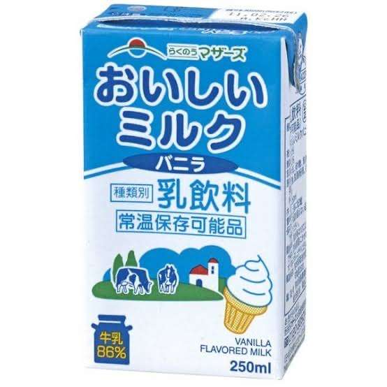 女子高生の時に食べてたお菓子飲み物3つ選ぶなら?