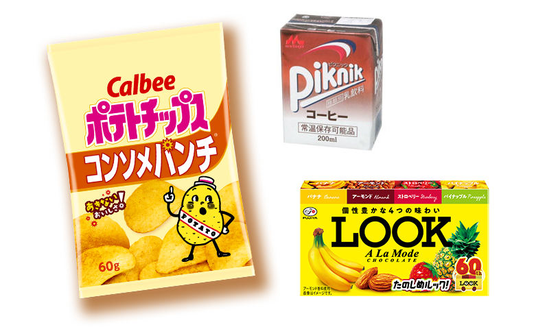 女子高生の時に食べてたお菓子飲み物3つ選ぶなら?