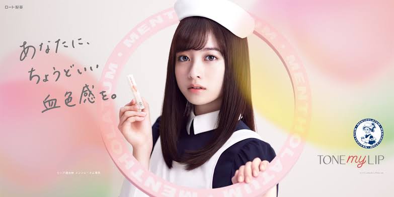 橋本環奈、メンソレータムのナース帽ショットが「ヤバ…可愛いすぎ」「天使」と話題