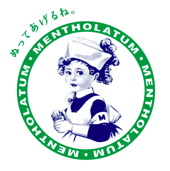 橋本環奈、メンソレータムのナース帽ショットが「ヤバ…可愛いすぎ」「天使」と話題