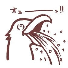 今の病気を伝えると、アドバイスくれるトピ。