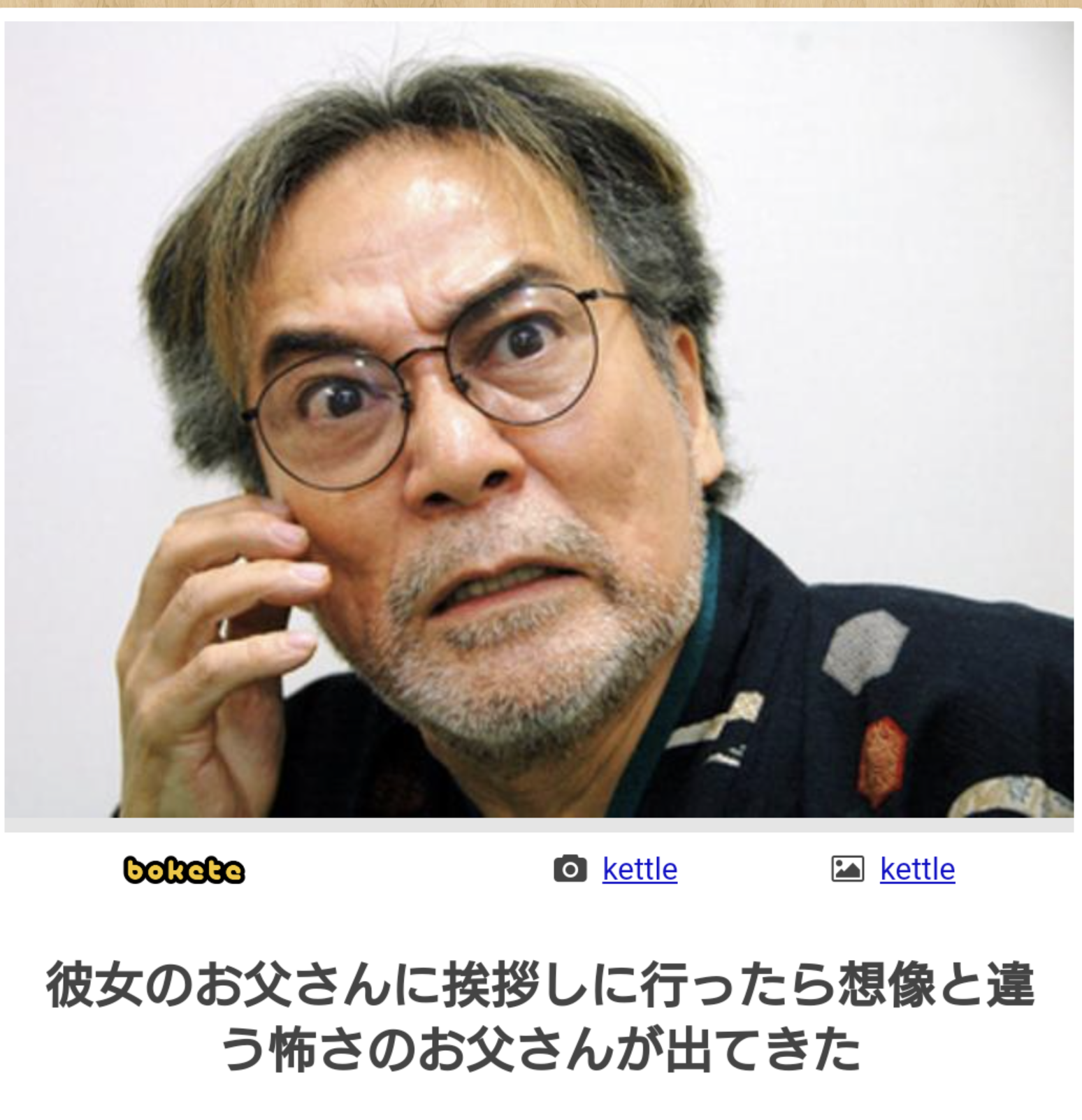 稲川淳二　30年連続の怪談ナイト「自分自身が怪談っぽくなってきている」