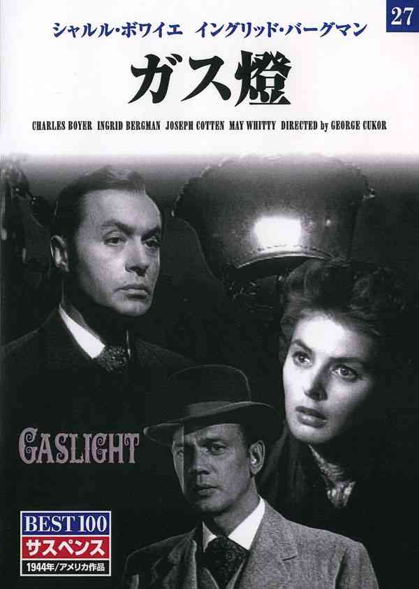 今まで見た中で1番古い映画
