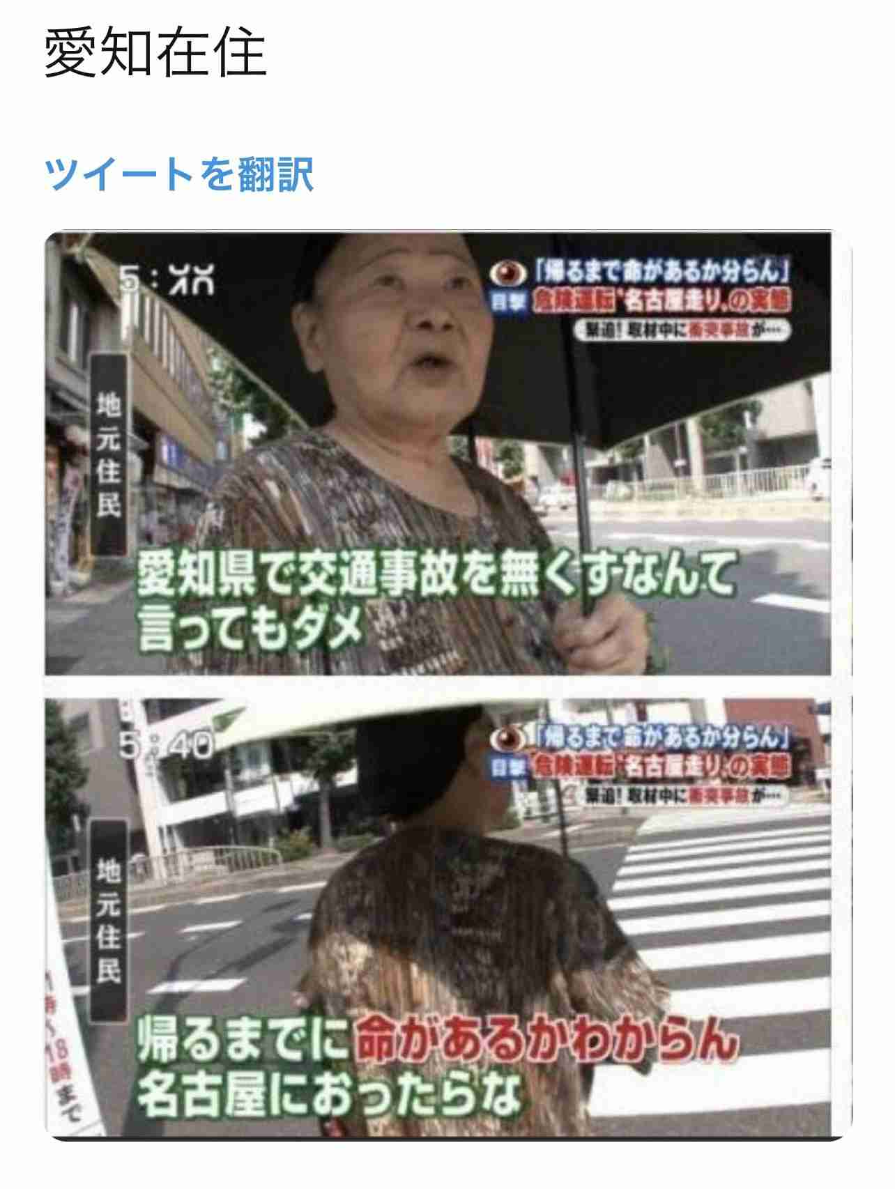 大阪の教習所“ユニークQ＆A”　御堂筋「怖くて走れない卒業生は許しません」