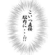 大阪の教習所“ユニークQ＆A”　御堂筋「怖くて走れない卒業生は許しません」