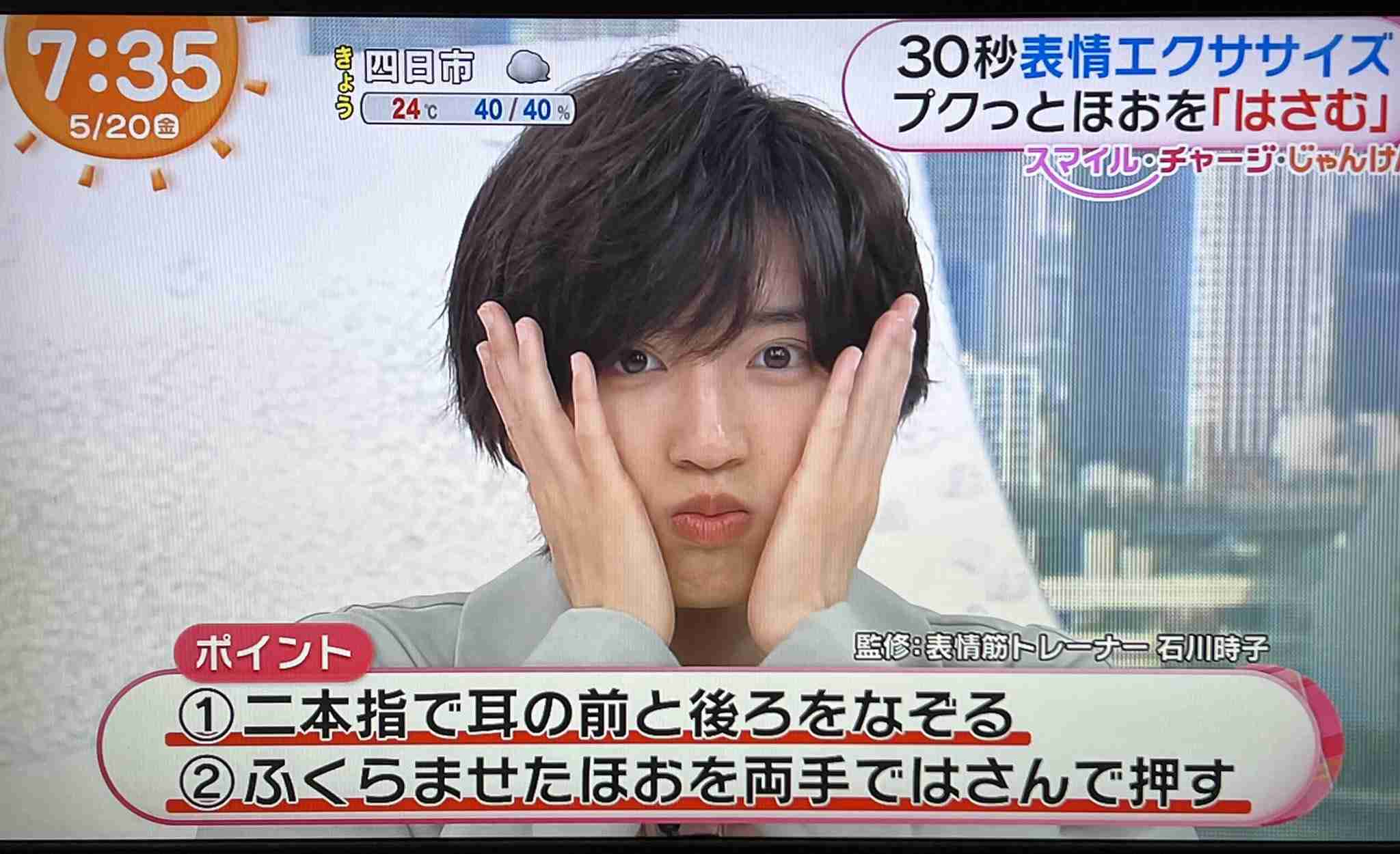 なにわ男子・道枝駿佑、「国宝級イケメンランキング NOW部門」で1位を獲得