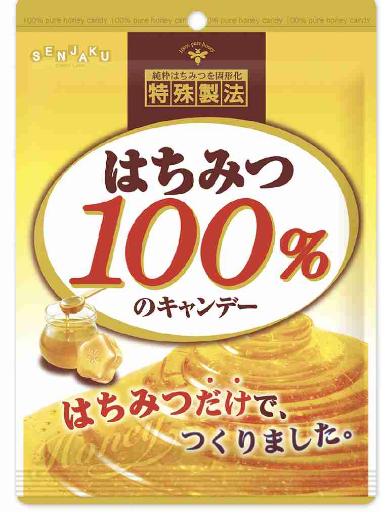 喉が痛い時の食事