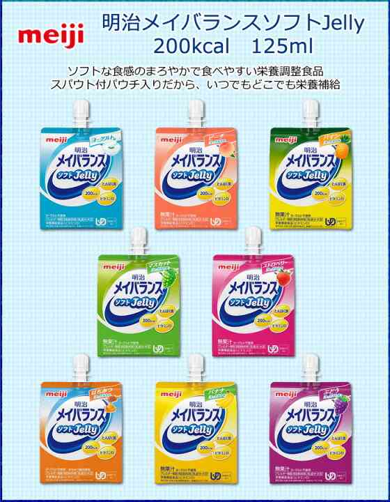 喉が痛い時の食事
