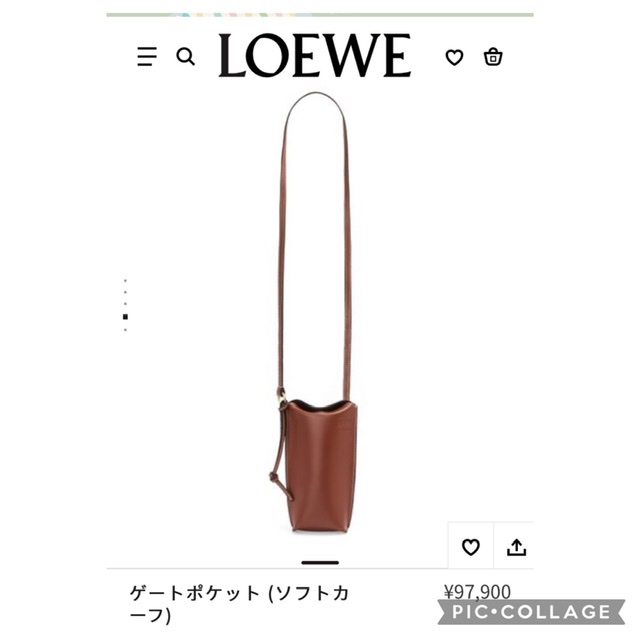ロエベ好き
