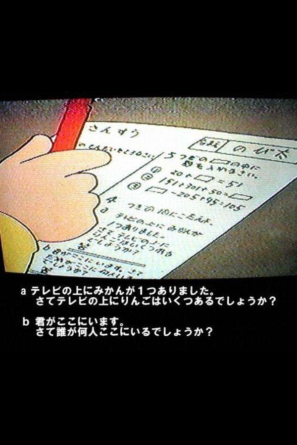 大人目線で「藤子不二雄作品」を語るトピ