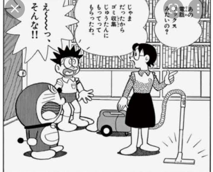 大人目線で「藤子不二雄作品」を語るトピ