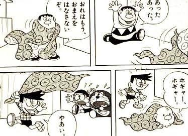 大人目線で「藤子不二雄作品」を語るトピ