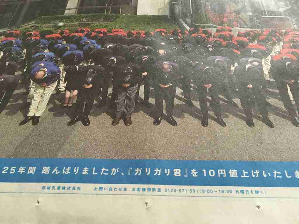 値上げ（悲痛）やめてほしい売り方