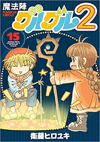イケメンが出てこない漫画