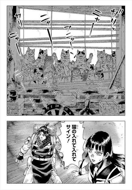 イケメンが出てこない漫画