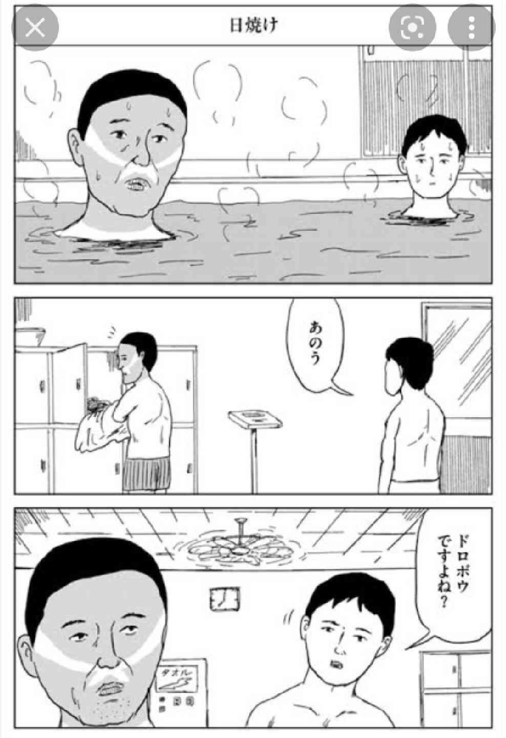 イケメンが出てこない漫画