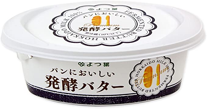 絶対これしか買わないもの【定番】Part3