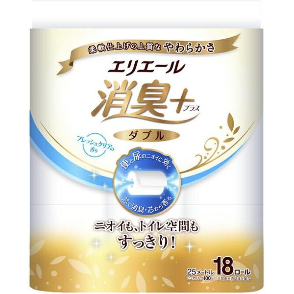 絶対これしか買わないもの【定番】Part3