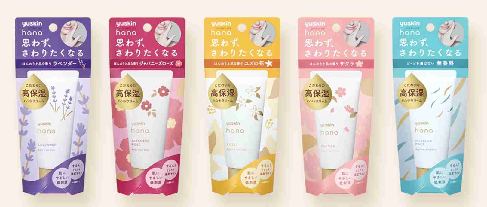 絶対これしか買わないもの【定番】Part3