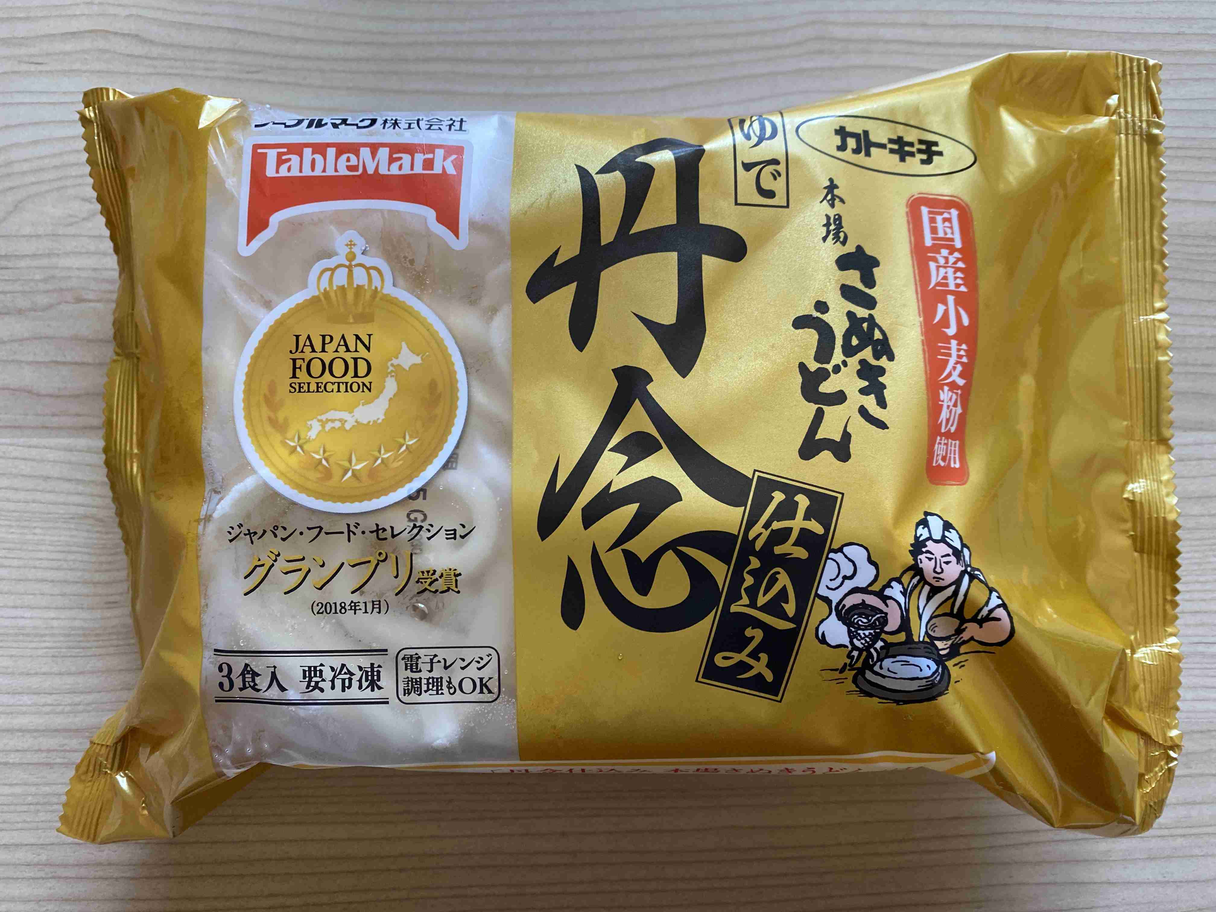 絶対これしか買わないもの【定番】Part3
