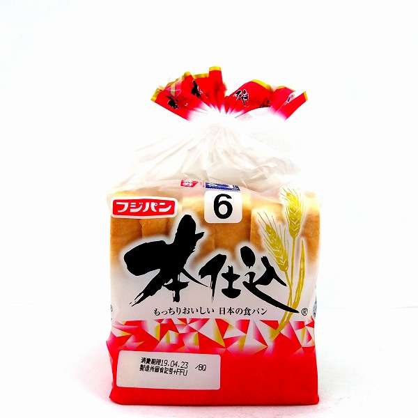 絶対これしか買わないもの【定番】Part3