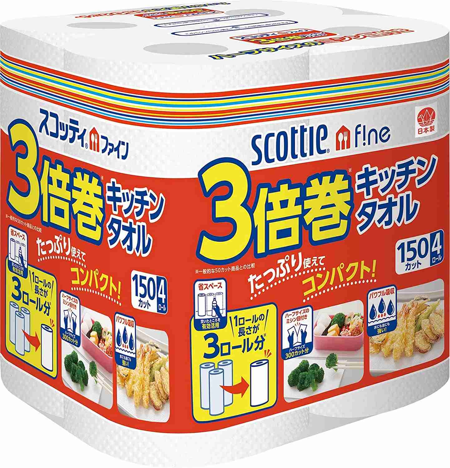 絶対これしか買わないもの【定番】Part3